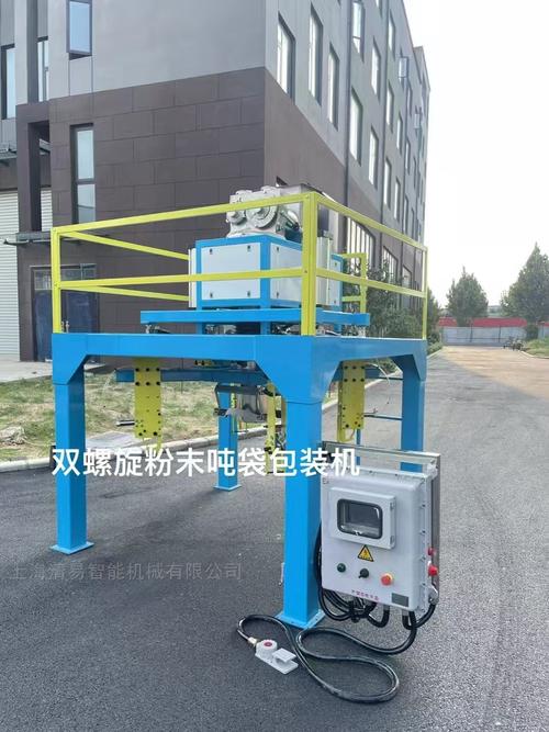30-60公斤化工原料颗粒自动化称重吨包机工厂定制-上海清易智能机械