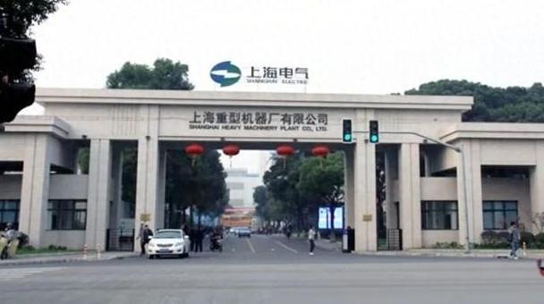 一机械工业部第三机械工业管理局领导,同年8月,改名为上海矿山机器厂